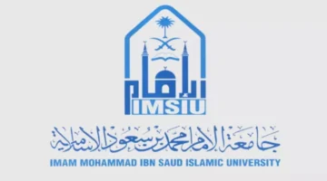 إنجاز أكاديمي.. جامعة الإمام تسجل تقدماً في تصنيف التايمز العالمي للتخصصات لعام 2026